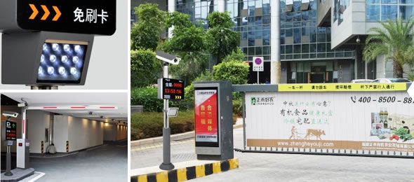 6年專注于智能停車場，客戶遍布全國各地